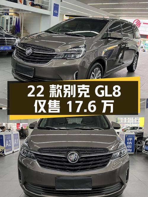 奶爸必备中大型MPV，22款别克GL8仅售17.6万！