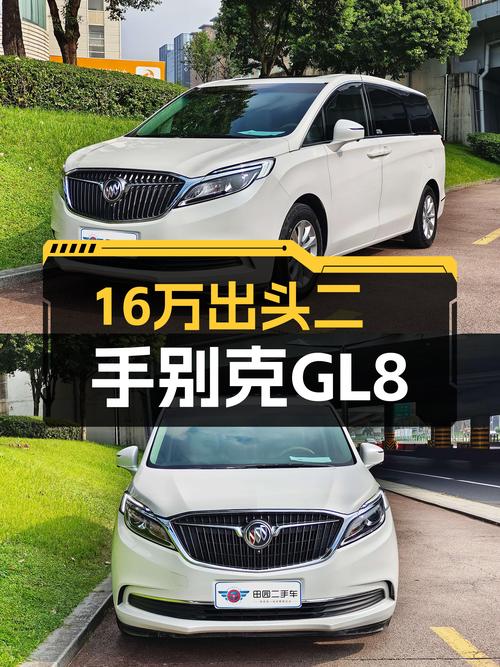 商务接待新选择，16万出头的二手别克GL8ES，宜商宜家更实用