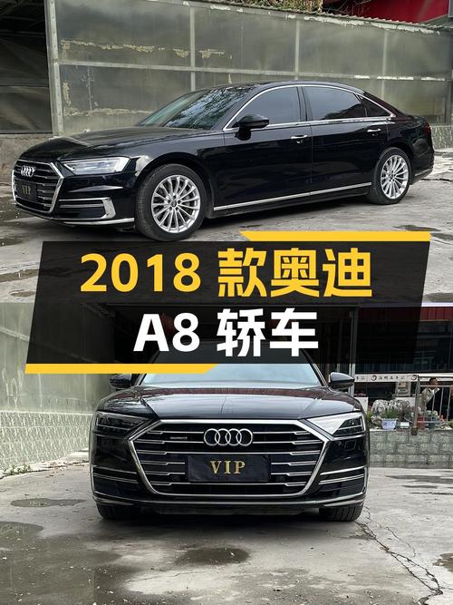 41万入手 2018款奥迪 A8，6万公里，8挡手自一体，大型轿车