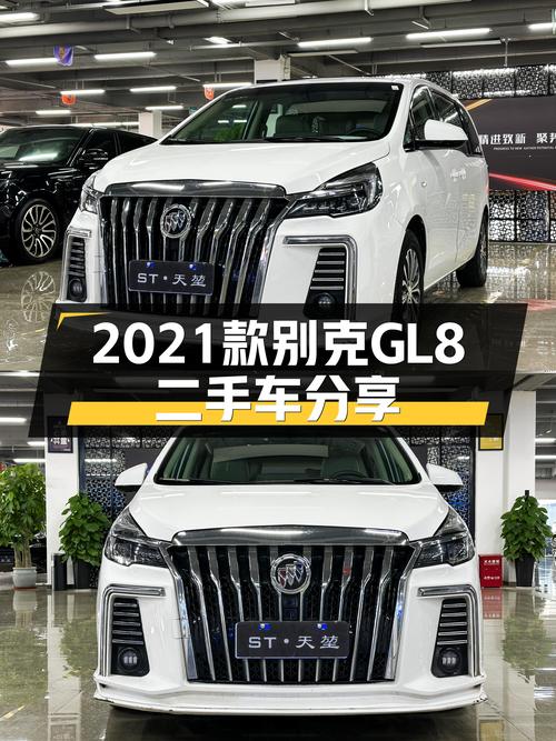商务接待新选择：2021款别克GL8，一手车况仅售14.5万