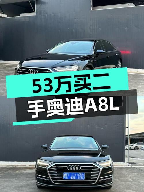 53万入手3.6万公里奥迪A8L，豪华行政级座驾体验如何？