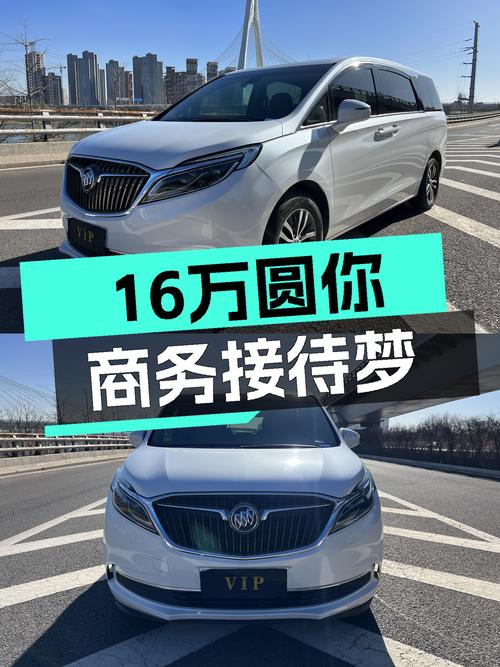 16万预算圆你商务接待梦，2018款别克GL8ES一手车况良好