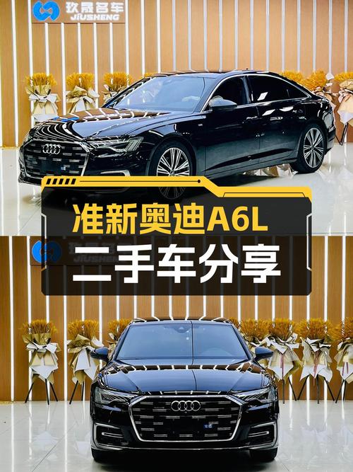 准新奥迪A6L，4万公里，7.8秒破百，宜商宜家之选