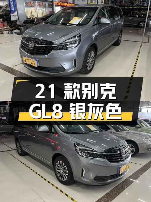 21款别克GL8银灰色，3万公里，潍坊车源，17.8万贵不贵？
