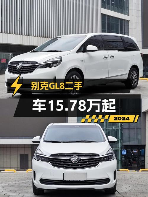 2022款别克GL8白色4.1万公里仅售17.38万，值吗？