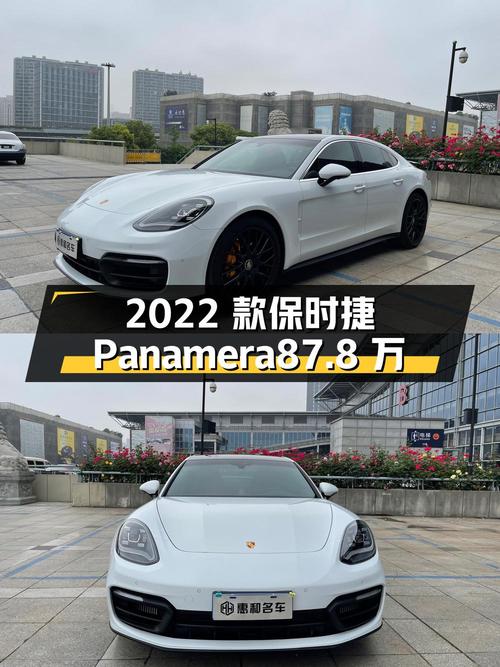 2022款保时捷 Panamera仅87.8万！白色4.2万公里1次过户