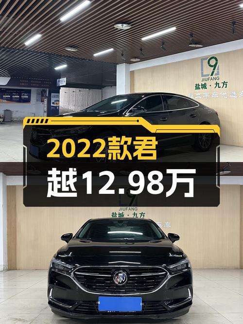 2022款君越，12.98万！盐城车源黑色5.4万公里未过户
