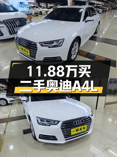 11.88万 2018款奥迪A4L白色中型轿车，表显13万公里