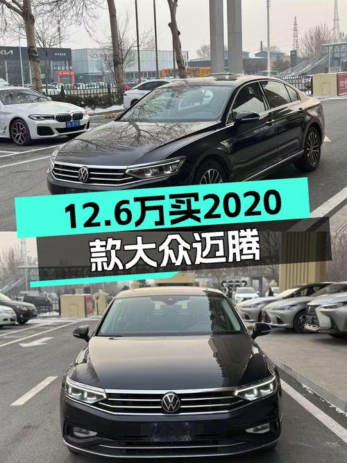 黑武士西装暴徒来袭！2020款大众迈腾，现仅需12.6万！