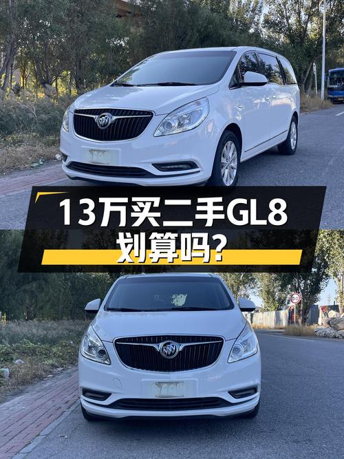 18年别克GL8只要13万，家用MPV性价比之选？