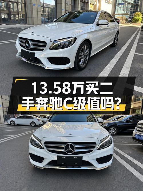 13.58万！2018款奔驰 C200L 运动版，重庆车11.3万公里