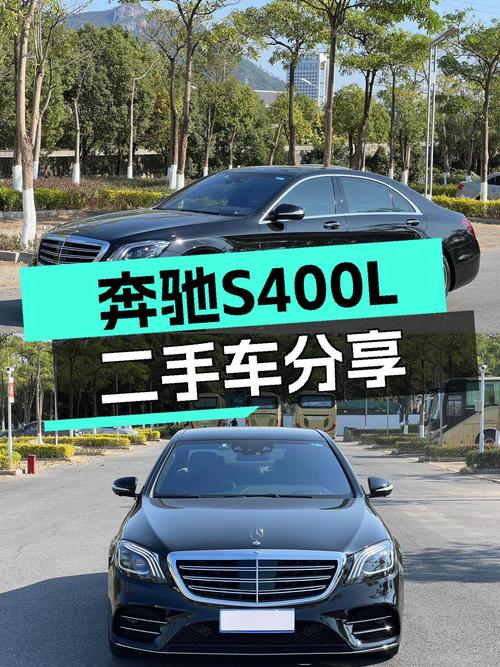 42.8万，2016款奔驰S400L，7.8万公里，豪华座驾体验！