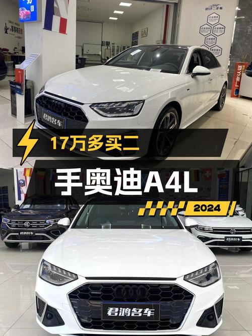 2020款奥迪A4L表显5.64万公里，重庆车源仅售17.28万！