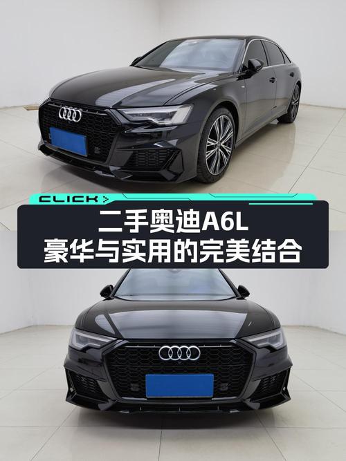 35.98万可拿下 2023款奥迪A6L，1.2万公里0过户值不值？