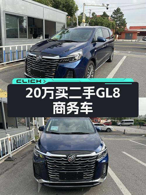 GL8陆上公务舱，不到20万圆你商务接待梦