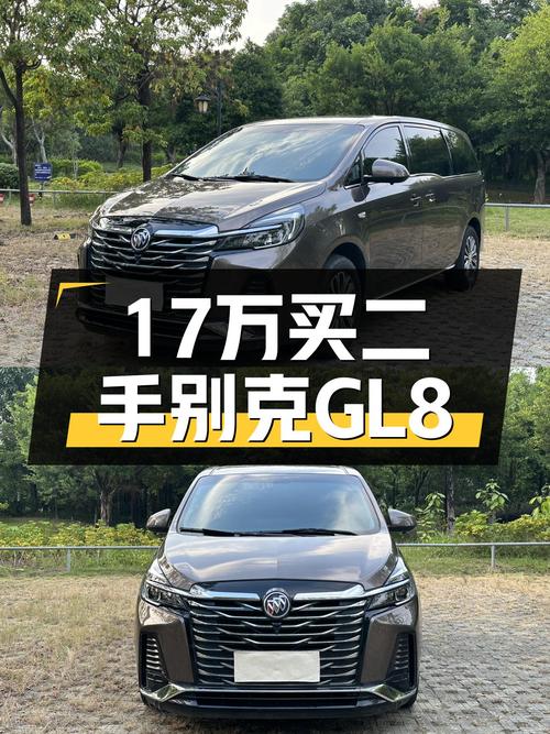 家用商用皆宜，17万的别克GL8陆上公务舱，香不香？