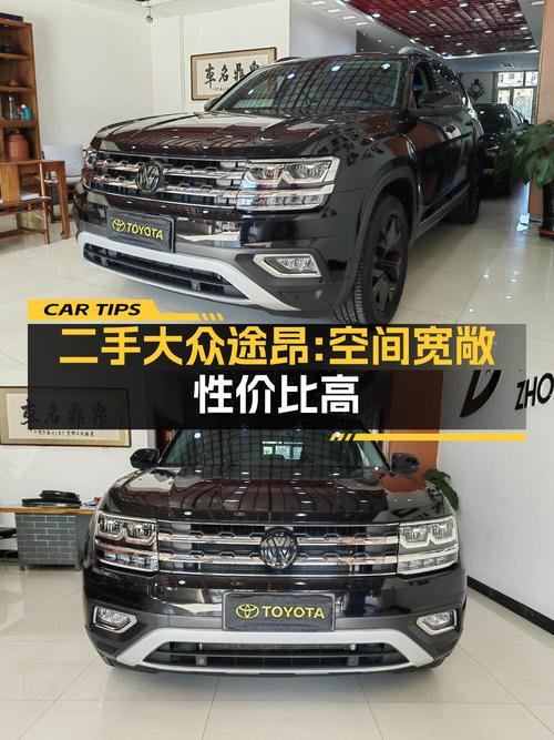 19款大众途昂四驱豪华版，7.6万公里，0过户16.98万