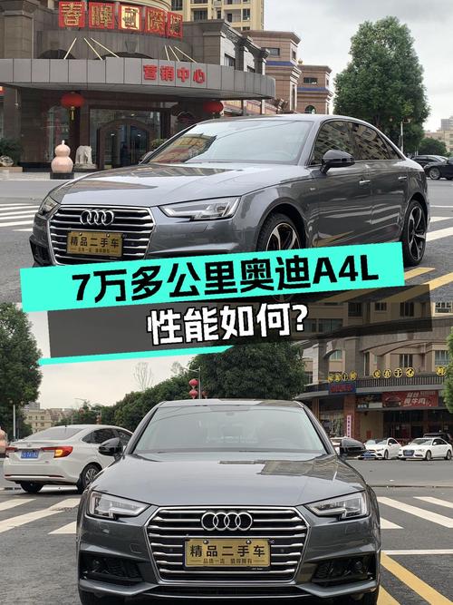奥迪A4L，7.2万公里，5.9秒破百，曾经的梦想座驾如今怎么样？