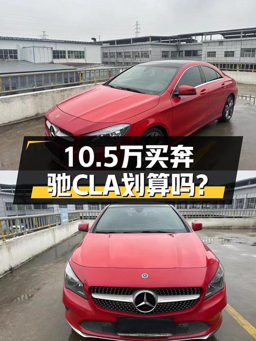 18款奔驰 CLA红色，2.08万公里，宁波车源仅售10.5万！