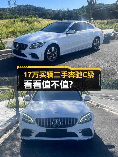 奔驰 C级 2020款白色轿车，泉州车源7万公里，16.8万！