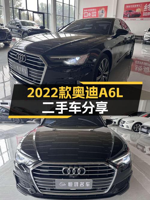 2022款奥迪A6L，7.5秒破百，曾经的西装暴徒，如今性能依旧能打