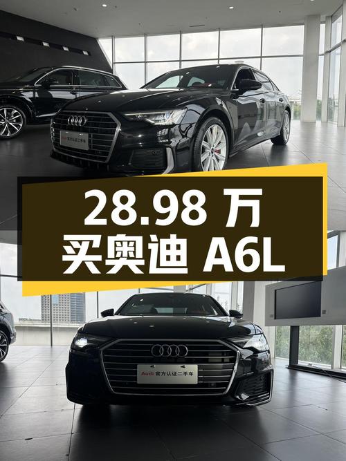 28.98万买 2022款奥迪A6L，4.8万公里值不值？