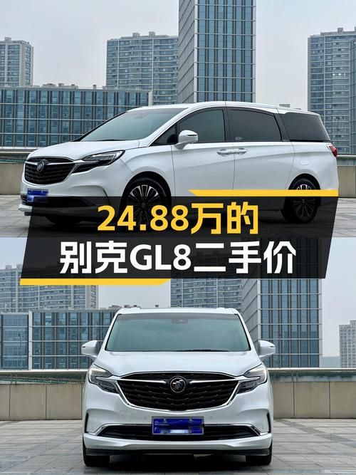 2022款别克GL8ES陆尊：24.88万，一手准新车，商务接待新选择