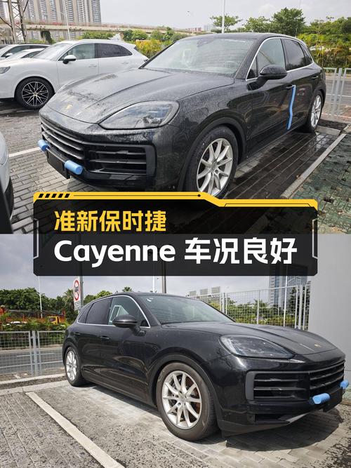 82.8万，准新保时捷Cayenne，3.0T动力强劲！