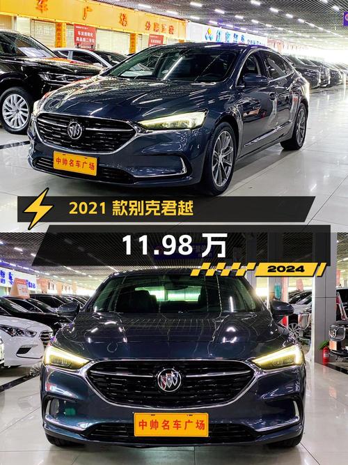 11.98万，2021款别克君越，深灰色5万公里