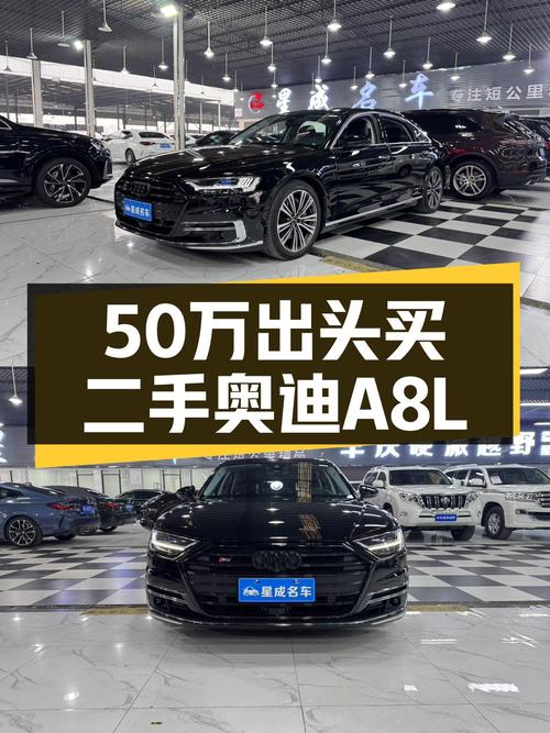50万出头的尊贵之选，2021款奥迪A8L，一手车况值得拥有