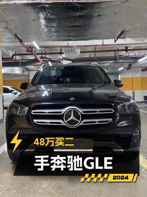 2022款奔驰 GLE 350，南宁车6.6万公里，卖 47.9万贵吗？