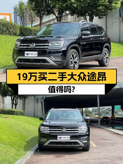 18.98万可买 2020款大众途昂四驱豪华版，7万多公里！