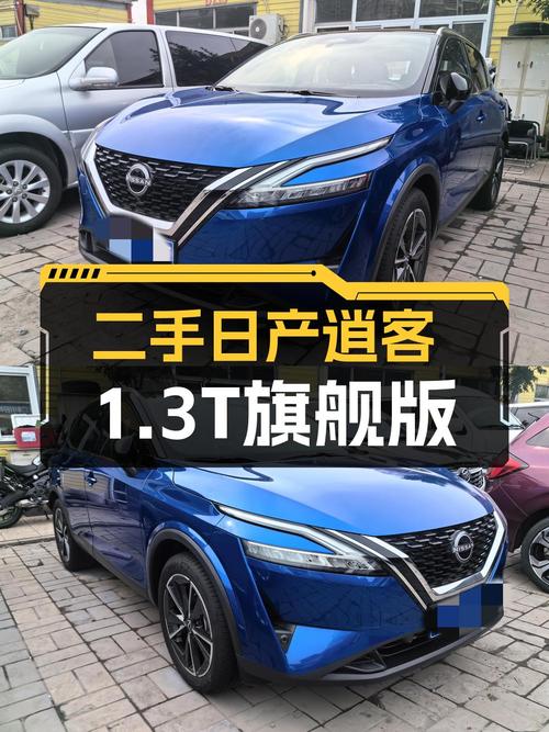 23款逍客旗舰版，0.35万公里仅售 11.6万