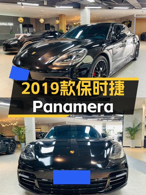 67.5万，2019款保时捷 Panamera 行政加长版