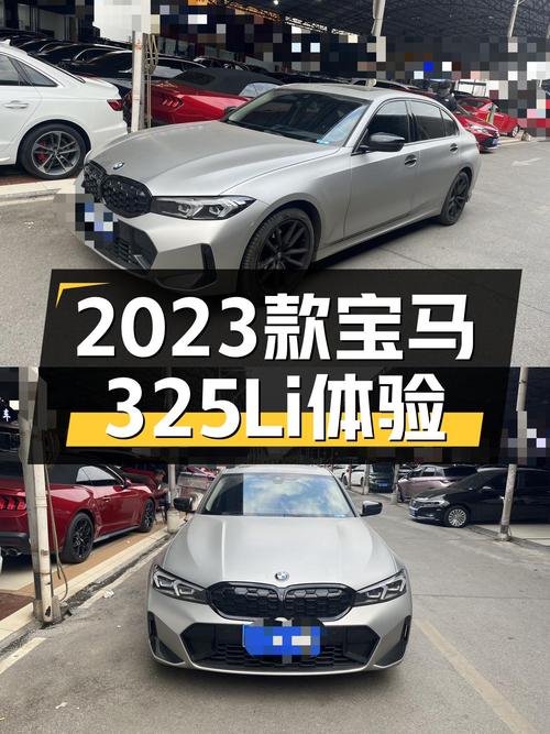 21.7万体验M运动套装，2023款宝马325Li值得入手吗？