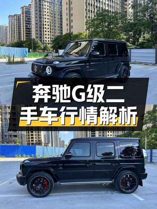 155.8万的奔驰 G级 2019款 G500，深圳牌 2.7万公里！