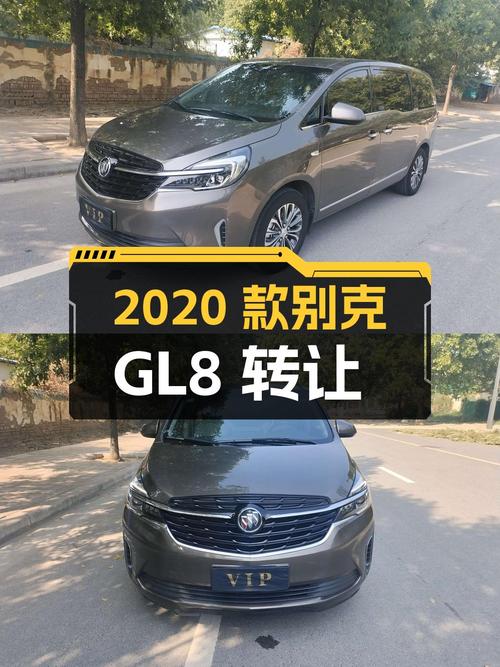 13.5万的 2020款别克GL8 陆上公务舱 652T 豪华型，6.8万公里 2过户