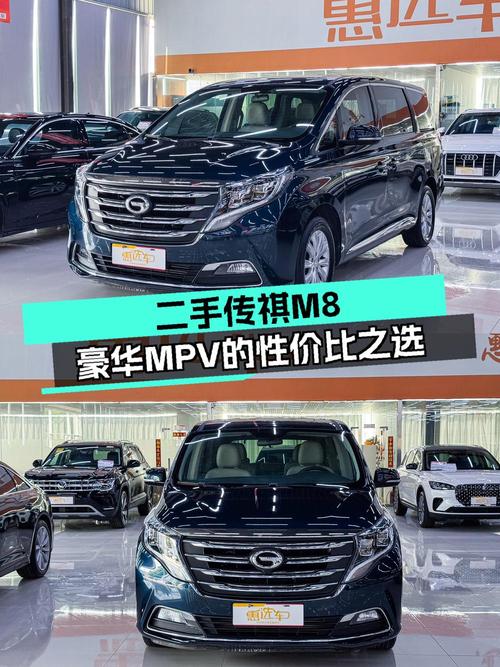 0过户的蓝色传祺M8，10.88万贵不贵？