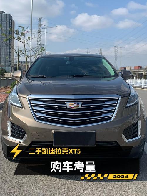 11.38万可入手！2016款凯迪拉克XT5 四驱豪华型
