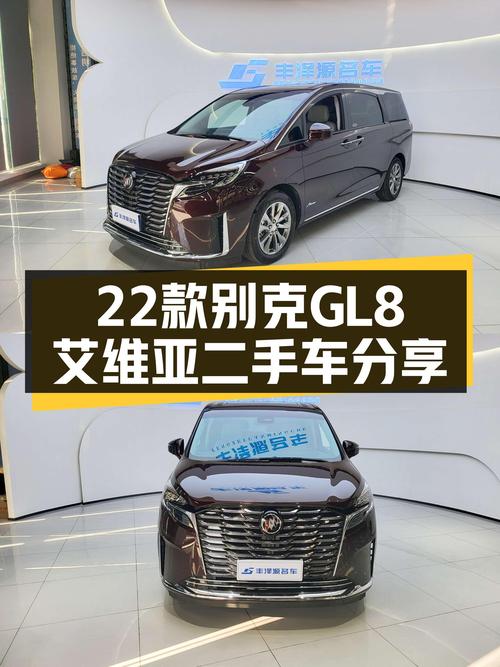 家用商用皆宜，22款别克GL8艾维亚，2万公里准新车况