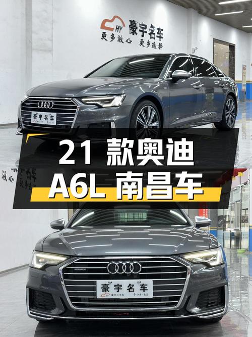 29.8万的 2021款奥迪A6L 臻选动感型，南昌车 4.48万公里