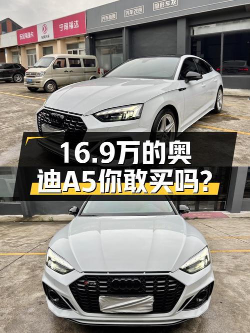 7.7秒破百，优雅与性能兼具，2022款奥迪A5Sportback仅16.9万