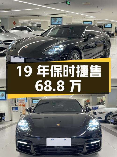19年上牌0过户保时捷 Panamera 行政加长版，8万公里仅售68.8万