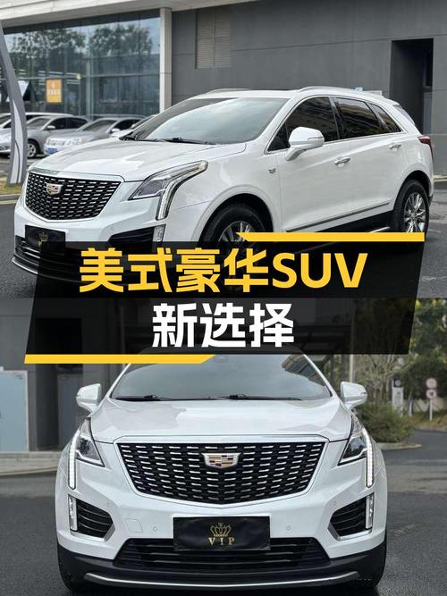 美式豪华不妥协，2020款凯迪拉克XT5，15万级SUV新选择