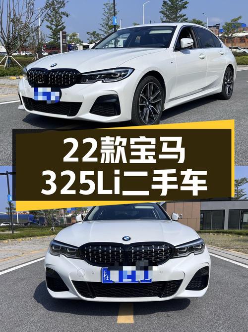 22万多可入 22款宝马 325Li M运动套装，仅 2.3万公里