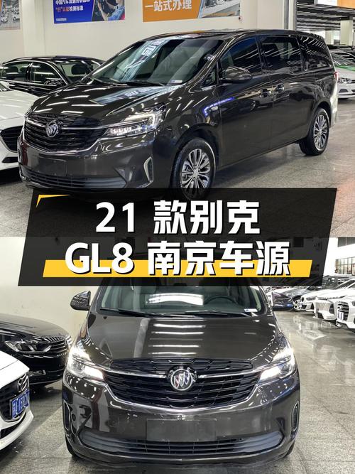 21款别克GL8，南京车源7万公里，16.88万