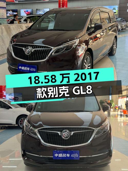 18.58万的 2017款别克GL8，7万公里0过户，北京车源