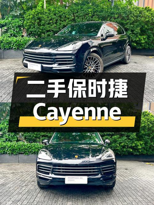 二手保时捷 Cayenne，2019 款 3.0T