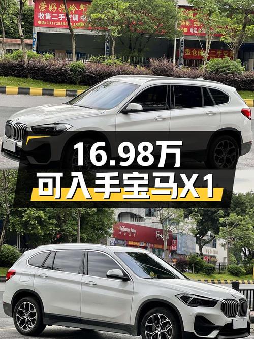 22款宝马X1 领先型，1万多公里，仅售16.98万！