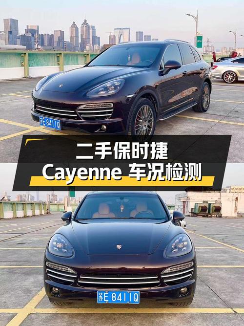 18.8万的 2014款保时捷 Cayenne值得买吗？